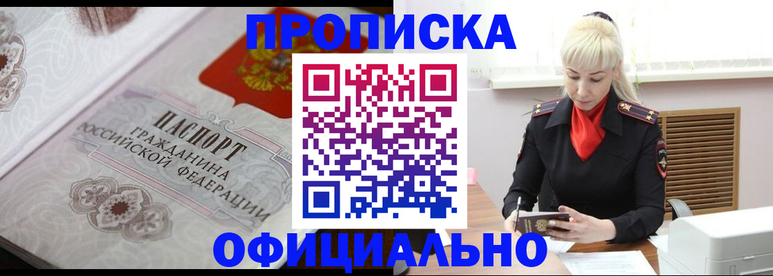 форма 3 в Фурманове